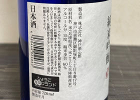 福寿 チェックイン 2