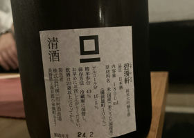 alt 2