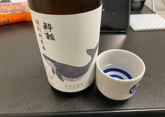 酔鯨