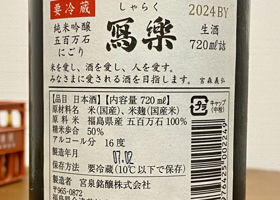 alt 2
