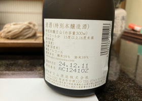 alt 4