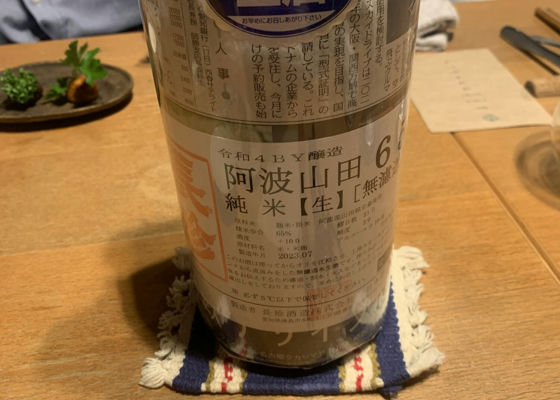 alt 1
