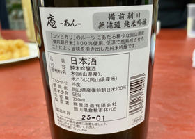 alt 2