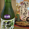 Shirataki 3