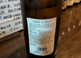 alt 4