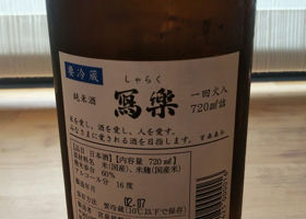 alt 2