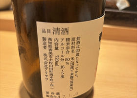 alt 3