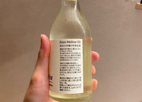 榮川 チェックイン 2