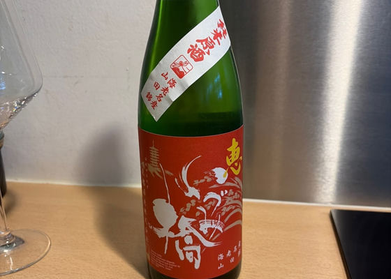 いづみ橋 チェックイン 1