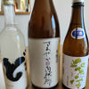 Shizengosawayaka 1