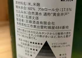 alt 3