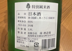 alt 2