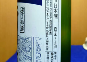 alt 3