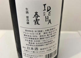 alt 2