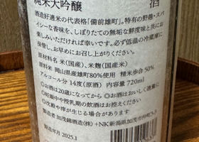 alt 3