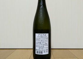alt 2