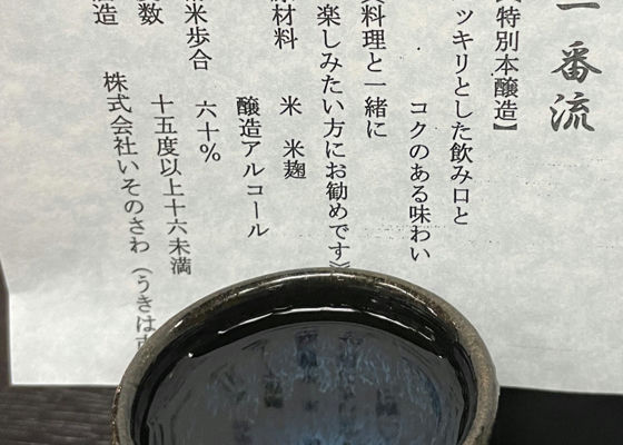 alt 1