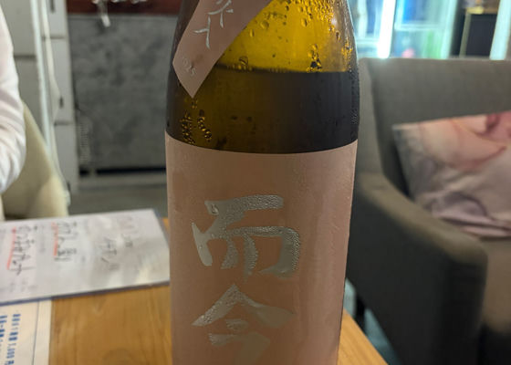 而今 チェックイン 1