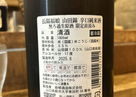 alt 3