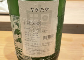 alt 2