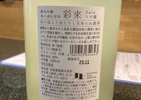 alt 2