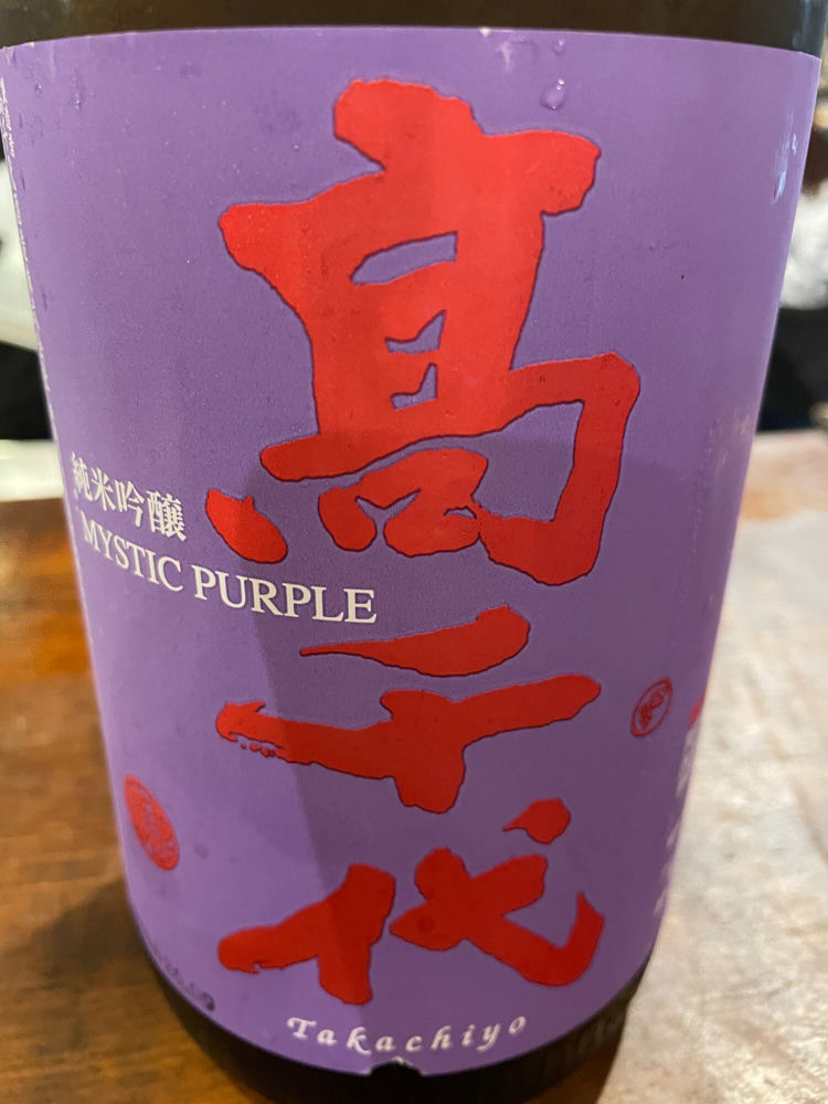 高千代 チェックイン 1