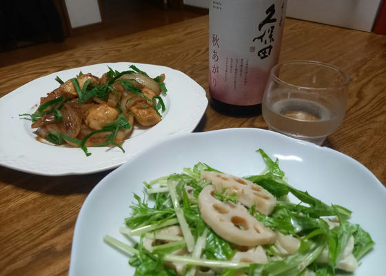 久保田