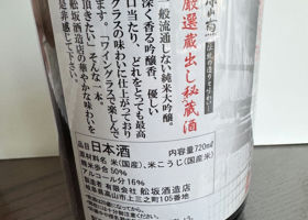 alt 3