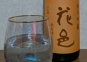 alt 3