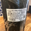 山桜桃のラベルと瓶 2