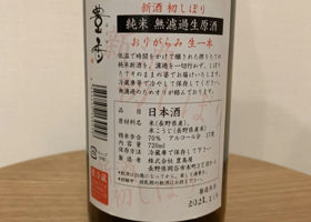 alt 2