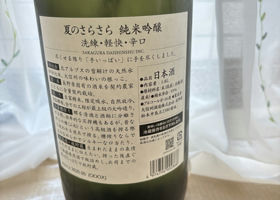alt 3