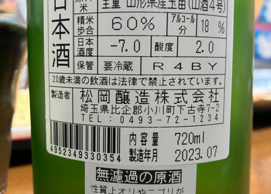 帝松