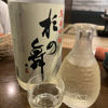 神杉のラベルと瓶 1