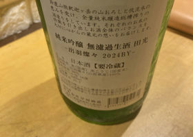 alt 3