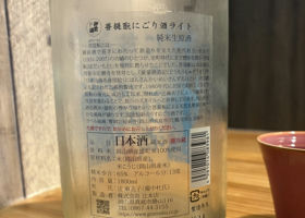 alt 2