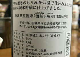 alt 3