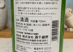 alt 2