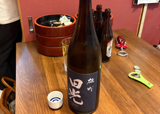 田光 チェックイン 1