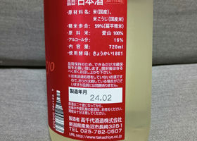 alt 3
