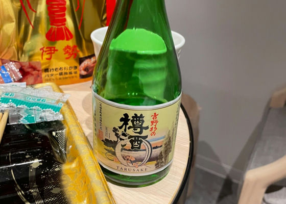 吉野杉の樽酒