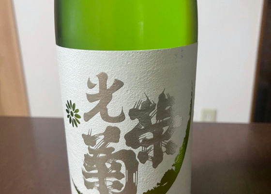 光栄菊