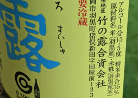 alt 3