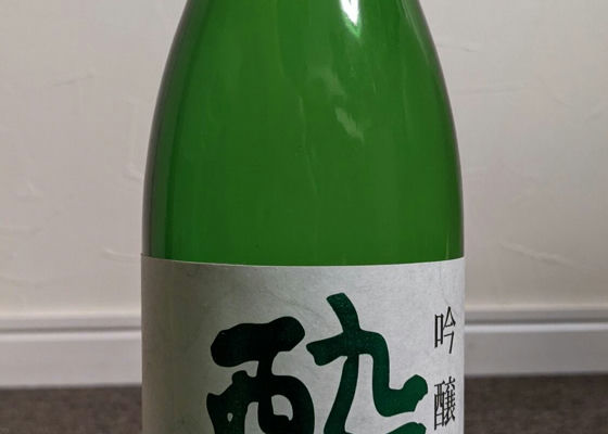 酔仙 チェックイン 1