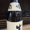 Mazuippai 3