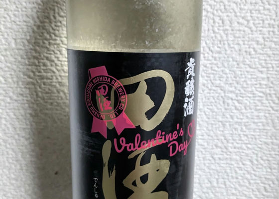 田酒