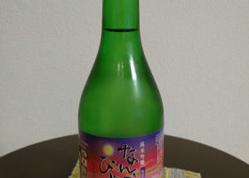 alt 3