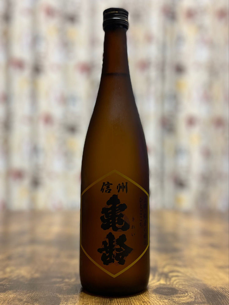 岡崎酒造 - 日本酒とみんなの感想 | さけのわ
