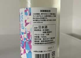 alt 2