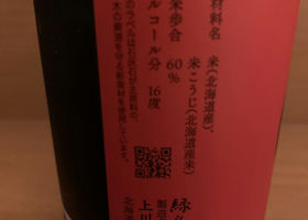 alt 3